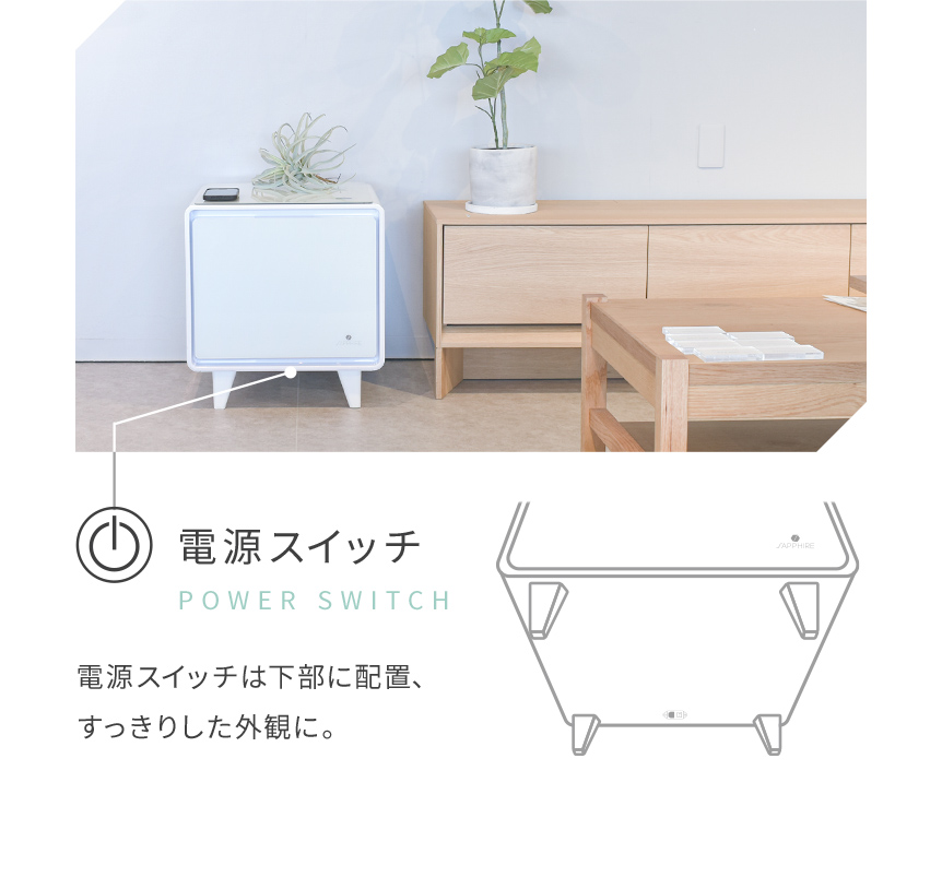 STB30 | SAPPHIRE / 冷蔵庫付テーブル 【サファイア公式サイト】