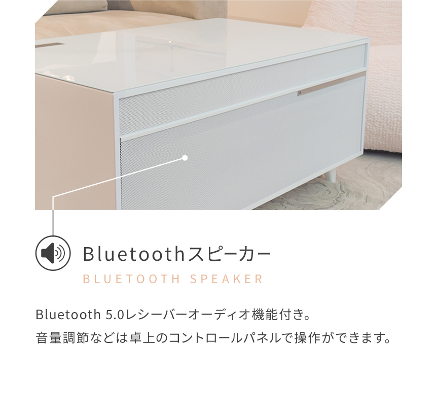 Bluetoothスピーカー